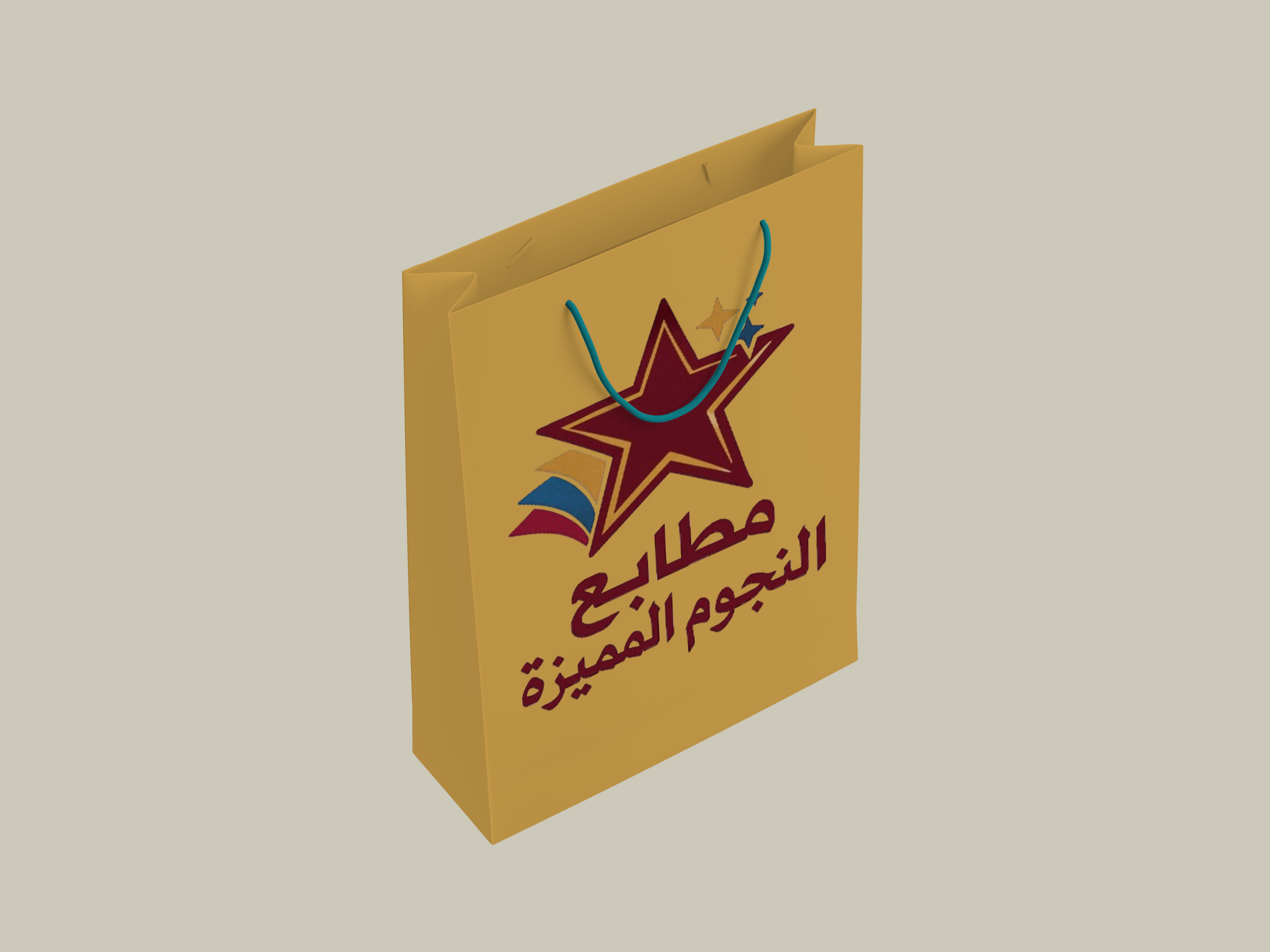 أكياس كرتون