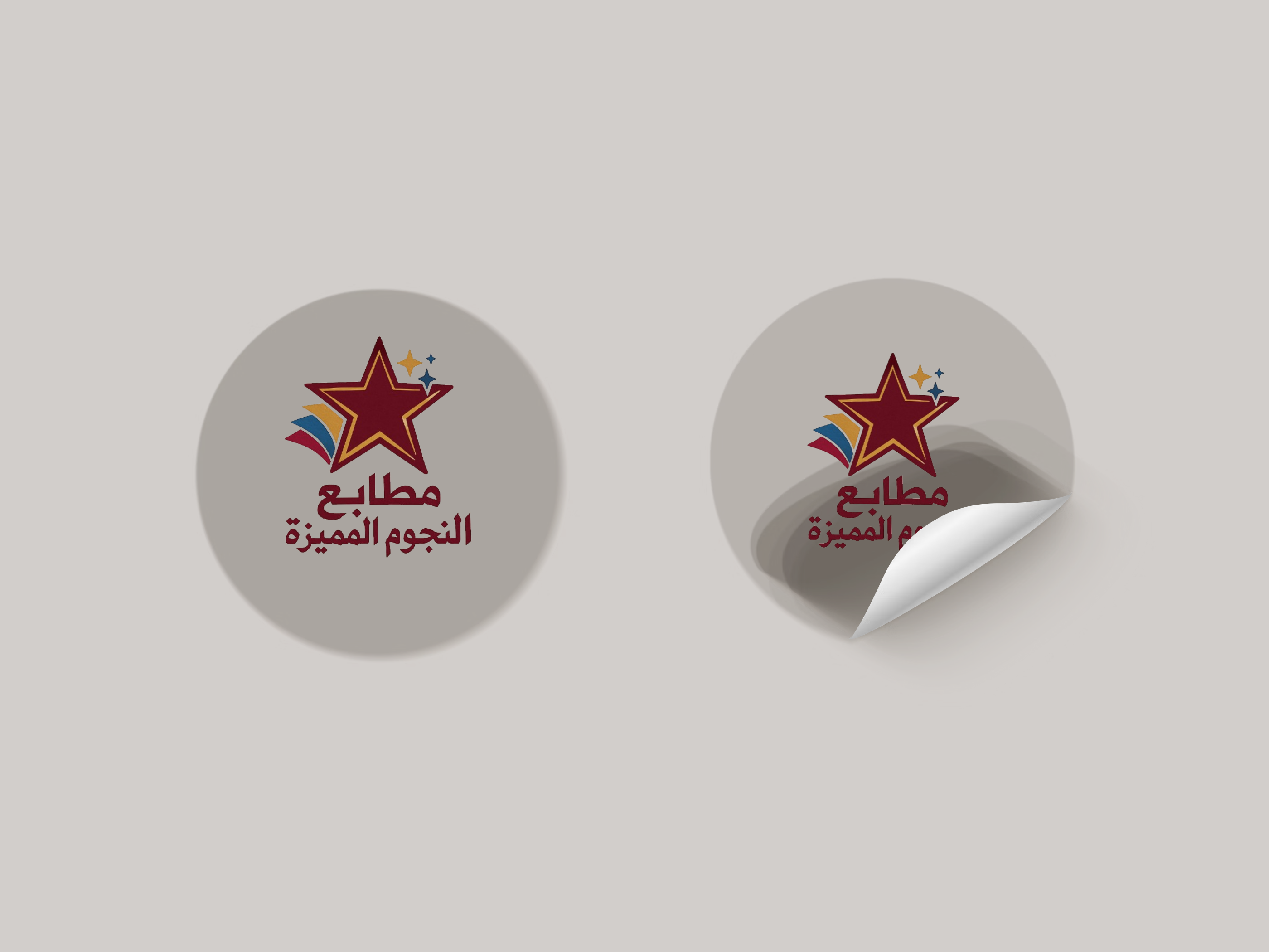 ستيكر بلوتر